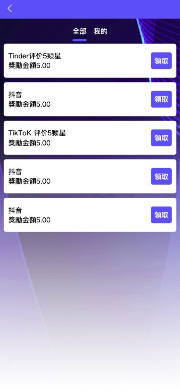 图片[3]黑马源码|源码搭建|精品源码|海外刷单|交易所|区块链|理财产品【海外多语言app优化系统平台】最新UI定制多语言海外刷单/app优化系统/抢单系统/订单自动匹配系统/连单卡单/海外源码