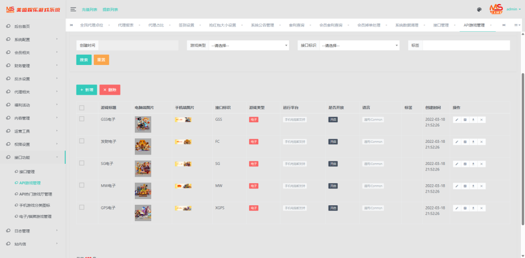 图片[20]黑马源码|源码搭建|精品源码|海外刷单|交易所|区块链|理财产品全新UI海外游戏源码 多语言 前后端重构 完整风险控制 竞猜下注游戏 海外搭建部署源码 海外游戏 電子游戲