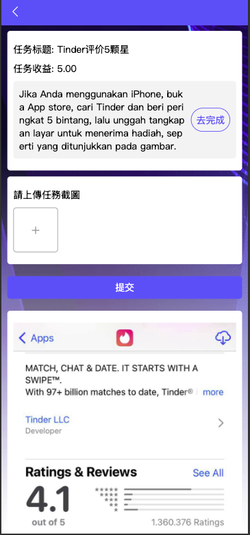 图片[4]黑马源码|源码搭建|精品源码|海外刷单|交易所|区块链|理财产品【海外多语言app优化系统平台】最新UI定制多语言海外刷单/app优化系统/抢单系统/订单自动匹配系统/连单卡单/海外源码