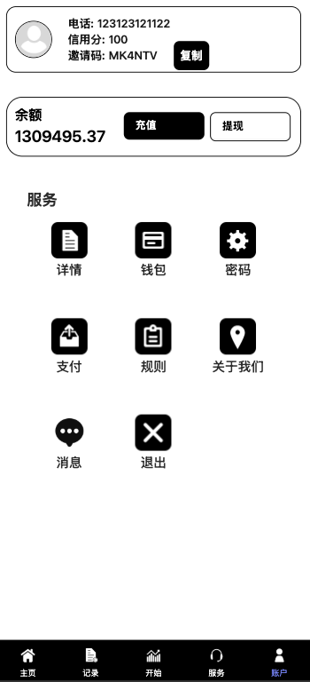 图片[3]黑马源码|源码搭建|精品源码|海外刷单|交易所|区块链|理财产品【海外多语言抢单商城】最新UI 多语言海外刷单/抢单系统/订单自动匹配系统/策略组/海外源码/tiktok