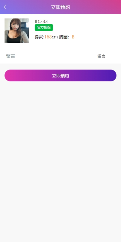图片[5]黑马源码|源码搭建|精品源码|海外刷单|交易所|区块链|理财产品【海外空降刷单任务系统】空降约炮同城刷单任务源码/刷单任务系统/多语言/全开源