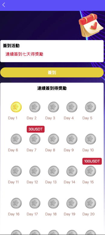 图片[5]黑马源码|源码搭建|精品源码|海外刷单|交易所|区块链|理财产品【海外多语言app优化系统平台】最新UI定制多语言海外刷单/app优化系统/抢单系统/订单自动匹配系统/连单卡单/海外源码