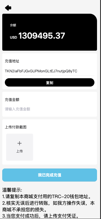 图片[5]黑马源码|源码搭建|精品源码|海外刷单|交易所|区块链|理财产品【海外多语言抢单商城】最新UI 多语言海外刷单/抢单系统/订单自动匹配系统/策略组/海外源码/tiktok