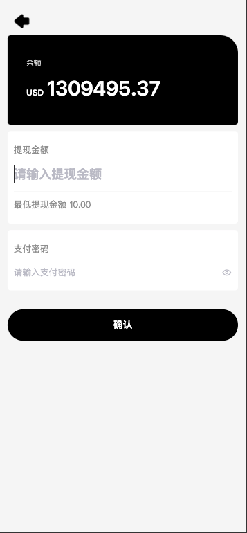 图片[9]黑马源码|源码搭建|精品源码|海外刷单|交易所|区块链|理财产品【海外多语言抢单商城】最新UI 多语言海外刷单/抢单系统/订单自动匹配系统/策略组/海外源码/tiktok
