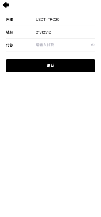 图片[6]黑马源码|源码搭建|精品源码|海外刷单|交易所|区块链|理财产品【海外多语言抢单商城】最新UI 多语言海外刷单/抢单系统/订单自动匹配系统/策略组/海外源码/tiktok