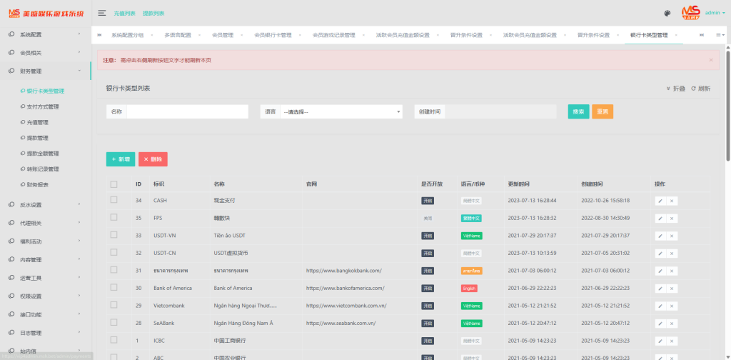 图片[24]黑马源码|源码搭建|精品源码|海外刷单|交易所|区块链|理财产品全新UI海外游戏源码 多语言 前后端重构 完整风险控制 竞猜下注游戏 海外搭建部署源码 海外游戏 電子游戲