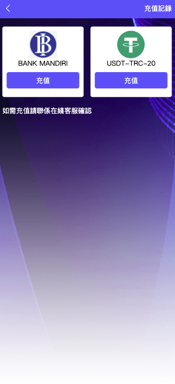 图片[8]黑马源码|源码搭建|精品源码|海外刷单|交易所|区块链|理财产品【海外多语言app优化系统平台】最新UI定制多语言海外刷单/app优化系统/抢单系统/订单自动匹配系统/连单卡单/海外源码