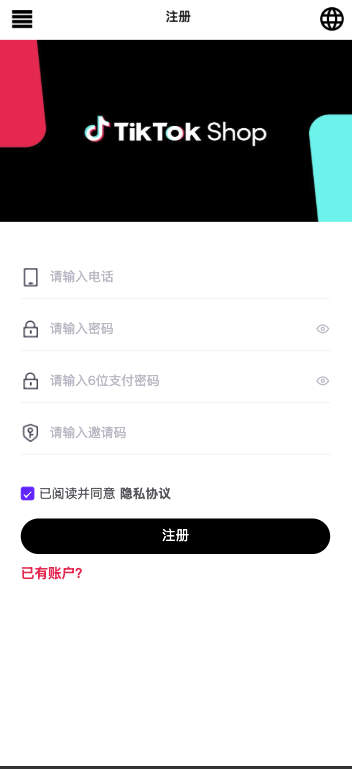 图片[7]黑马源码|源码搭建|精品源码|海外刷单|交易所|区块链|理财产品【海外多语言抢单商城】最新UI 多语言海外刷单/抢单系统/订单自动匹配系统/策略组/海外源码/tiktok