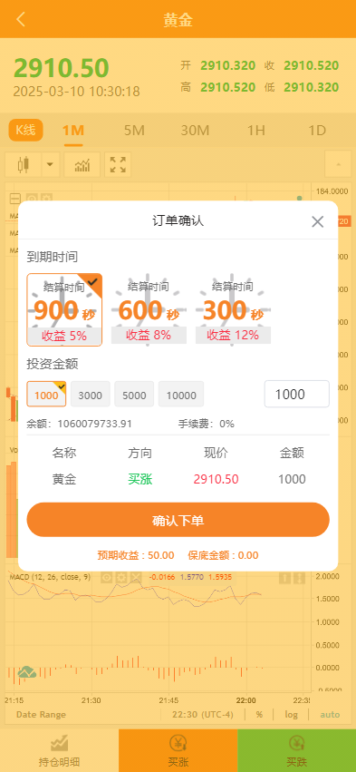 图片[9]黑马源码|源码搭建|精品源码|海外刷单|交易所|区块链|理财产品海外交易所 多语言 海外微盘 微交易 虚拟币 秒合约 手机版 电脑版 时间盘 完美运营