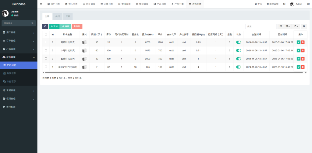 图片[18]黑马源码|源码搭建|精品源码|海外刷单|交易所|区块链|理财产品多语言外汇 黄金 期货 虚拟币 矿机 微盘系统 海外多语言微交易 外汇期货微交易 时间盘系统 UI PHP