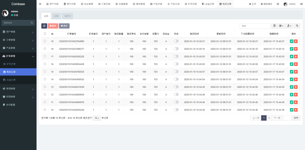 图片[19]黑马源码|源码搭建|精品源码|海外刷单|交易所|区块链|理财产品多语言外汇 黄金 期货 虚拟币 矿机 微盘系统 海外多语言微交易 外汇期货微交易 时间盘系统 UI PHP