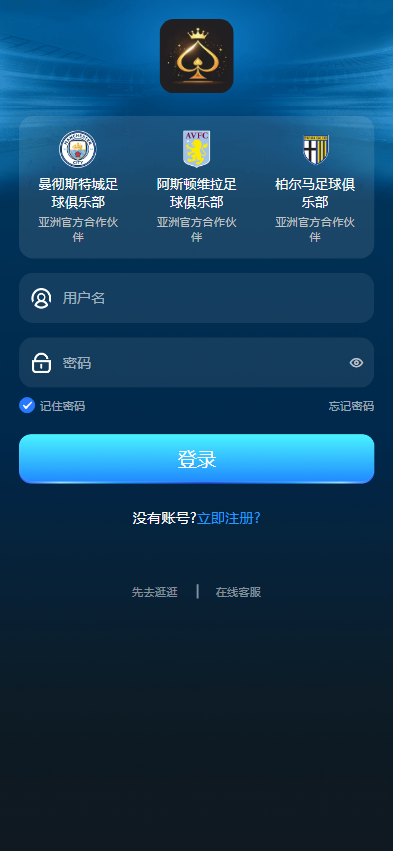 图片[1]黑马源码|源码搭建|精品源码|海外刷单|交易所|区块链|理财产品手机版电脑版多语言多游戏 完整风险控制 竞猜下注游戏 海外搭建部署源码 海外游戏 電子游戲