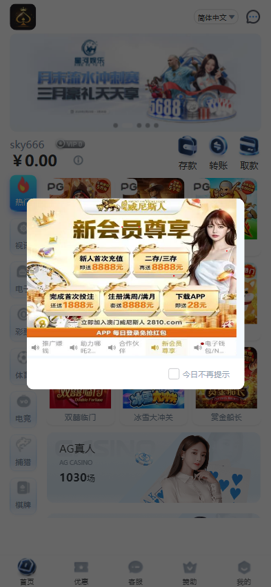 图片[2]黑马源码|源码搭建|精品源码|海外刷单|交易所|区块链|理财产品手机版电脑版多语言多游戏 完整风险控制 竞猜下注游戏 海外搭建部署源码 海外游戏 電子游戲