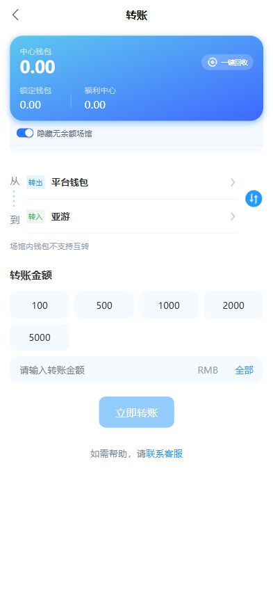 图片[5]黑马源码|源码搭建|精品源码|海外刷单|交易所|区块链|理财产品手机版电脑版多语言多游戏 完整风险控制 竞猜下注游戏 海外搭建部署源码 海外游戏 電子游戲