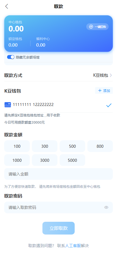 图片[6]黑马源码|源码搭建|精品源码|海外刷单|交易所|区块链|理财产品手机版电脑版多语言多游戏 完整风险控制 竞猜下注游戏 海外搭建部署源码 海外游戏 電子游戲