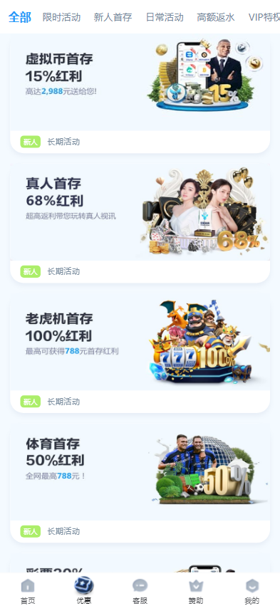 图片[7]黑马源码|源码搭建|精品源码|海外刷单|交易所|区块链|理财产品手机版电脑版多语言多游戏 完整风险控制 竞猜下注游戏 海外搭建部署源码 海外游戏 電子游戲