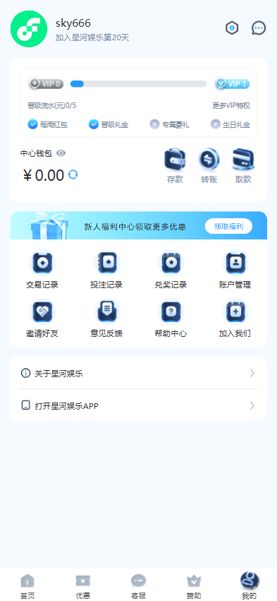 图片[8]黑马源码|源码搭建|精品源码|海外刷单|交易所|区块链|理财产品手机版电脑版多语言多游戏 完整风险控制 竞猜下注游戏 海外搭建部署源码 海外游戏 電子游戲