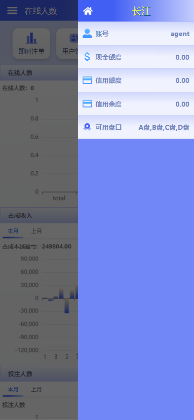 图片[7]黑马源码|源码搭建|精品源码|海外刷单|交易所|区块链|理财产品多彩种 多玩法彩票系统 动物运动会 运营版本 手机端 电脑端 海外彩票游戏 电子游戏