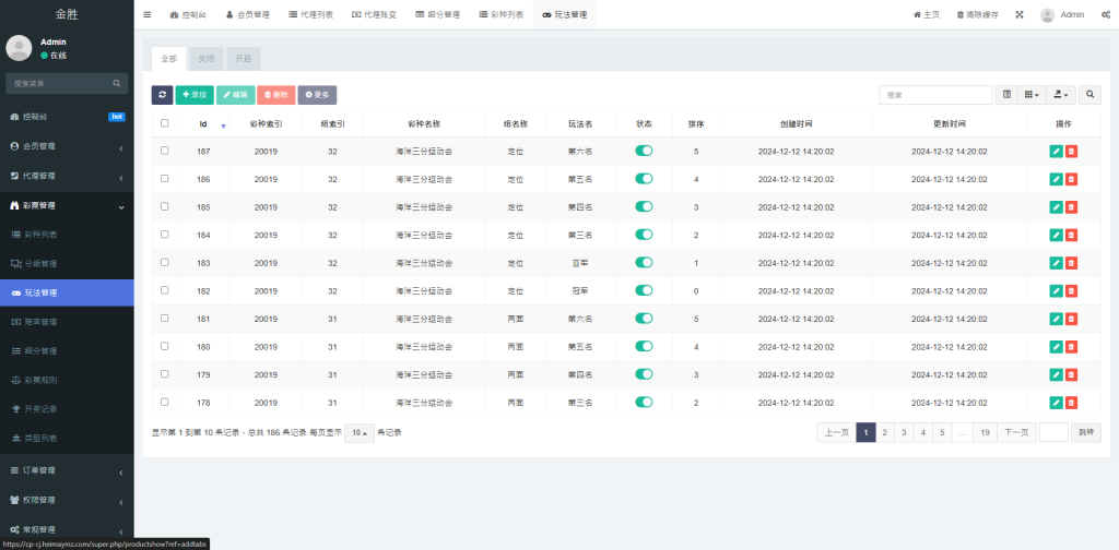 图片[13]黑马源码|源码搭建|精品源码|海外刷单|交易所|区块链|理财产品多彩种 多玩法彩票系统 动物运动会 运营版本 手机端 电脑端 海外彩票游戏 电子游戏