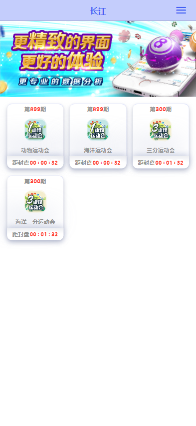图片[1]黑马源码|源码搭建|精品源码|海外刷单|交易所|区块链|理财产品多彩种 多玩法彩票系统 动物运动会 运营版本 手机端 电脑端 海外彩票游戏 电子游戏