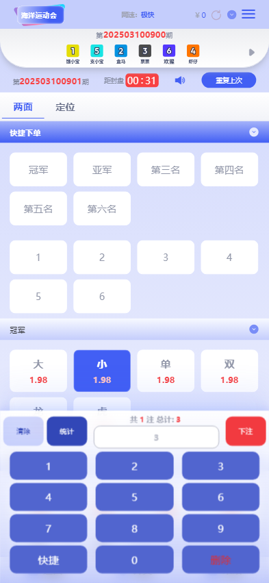 图片[5]黑马源码|源码搭建|精品源码|海外刷单|交易所|区块链|理财产品多彩种 多玩法彩票系统 动物运动会 运营版本 手机端 电脑端 海外彩票游戏 电子游戏