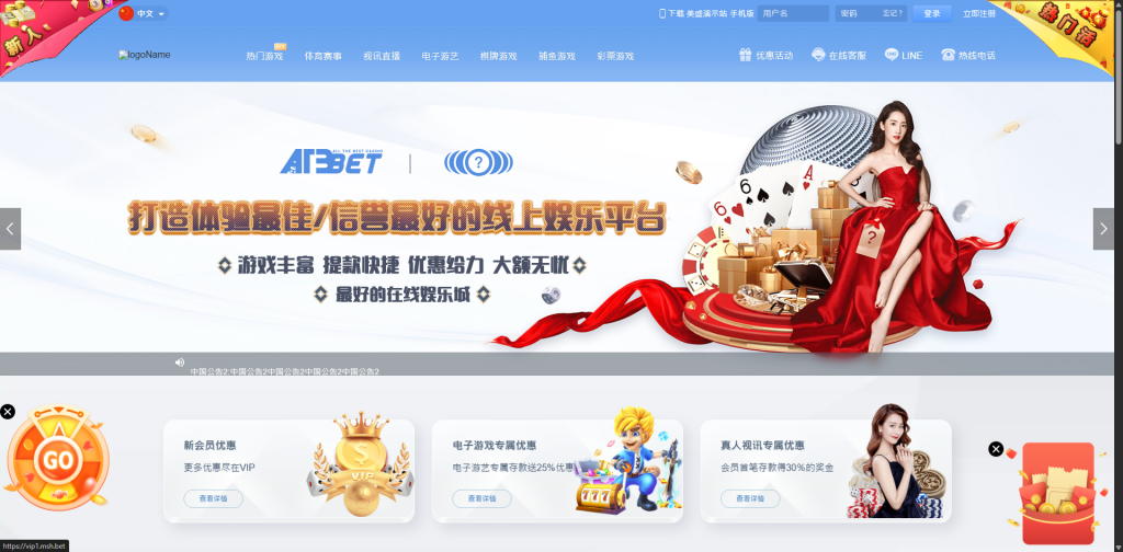 图片[5]黑马源码|源码搭建|精品源码|海外刷单|交易所|区块链|理财产品全新UI美盛娱乐源码 余额宝理财 前后端重构 完整风险控制 竞猜下注游戏 海外搭建部署源码 海外游戏 電子游戲