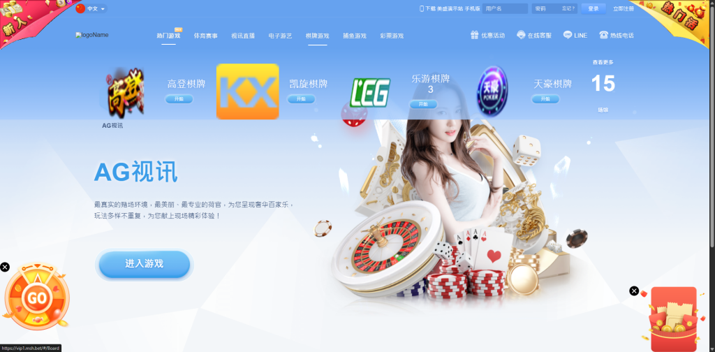 图片[6]黑马源码|源码搭建|精品源码|海外刷单|交易所|区块链|理财产品全新UI美盛娱乐源码 余额宝理财 前后端重构 完整风险控制 竞猜下注游戏 海外搭建部署源码 海外游戏 電子游戲