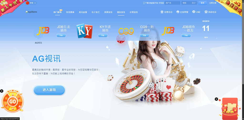 图片[7]黑马源码|源码搭建|精品源码|海外刷单|交易所|区块链|理财产品全新UI美盛娱乐源码 余额宝理财 前后端重构 完整风险控制 竞猜下注游戏 海外搭建部署源码 海外游戏 電子游戲