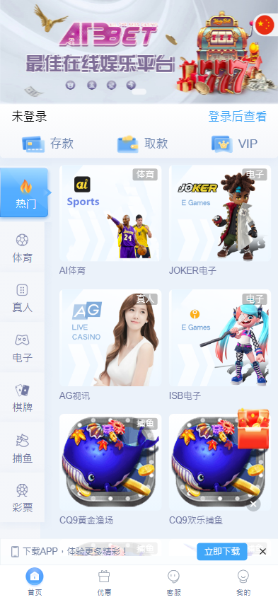 图片[1]黑马源码|源码搭建|精品源码|海外刷单|交易所|区块链|理财产品全新UI美盛娱乐源码 余额宝理财 前后端重构 完整风险控制 竞猜下注游戏 海外搭建部署源码 海外游戏 電子游戲