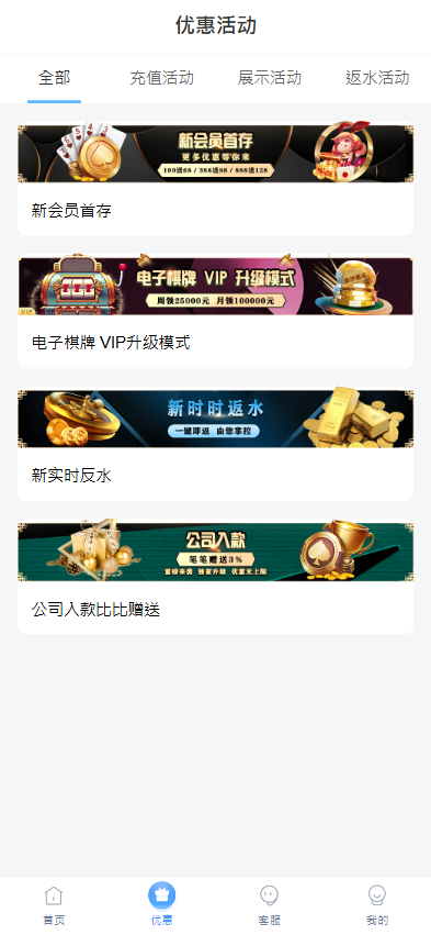 图片[2]黑马源码|源码搭建|精品源码|海外刷单|交易所|区块链|理财产品全新UI美盛娱乐源码 余额宝理财 前后端重构 完整风险控制 竞猜下注游戏 海外搭建部署源码 海外游戏 電子游戲