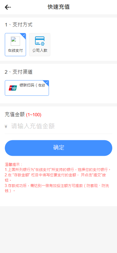 图片[4]黑马源码|源码搭建|精品源码|海外刷单|交易所|区块链|理财产品全新UI美盛娱乐源码 余额宝理财 前后端重构 完整风险控制 竞猜下注游戏 海外搭建部署源码 海外游戏 電子游戲