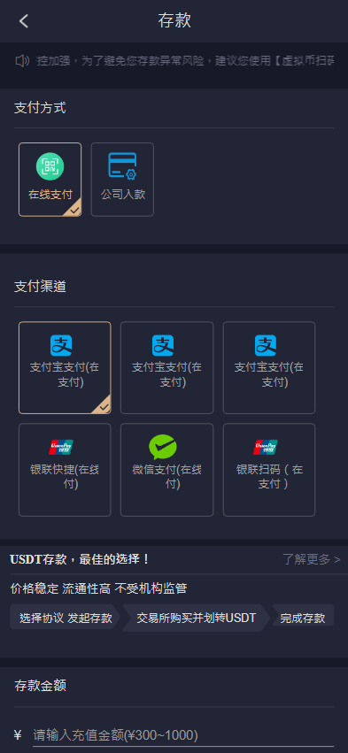 图片[7]黑马源码|源码搭建|精品源码|海外刷单|交易所|区块链|理财产品全新UI美盛娱乐源码 余额宝理财 前后端重构 完整风险控制 竞猜下注游戏 海外搭建部署源码 海外游戏 電子游戲