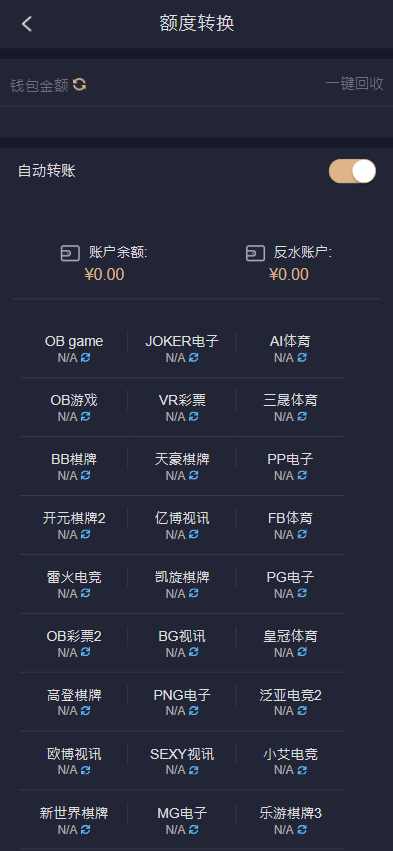 图片[8]黑马源码|源码搭建|精品源码|海外刷单|交易所|区块链|理财产品全新UI美盛娱乐源码 余额宝理财 前后端重构 完整风险控制 竞猜下注游戏 海外搭建部署源码 海外游戏 電子游戲