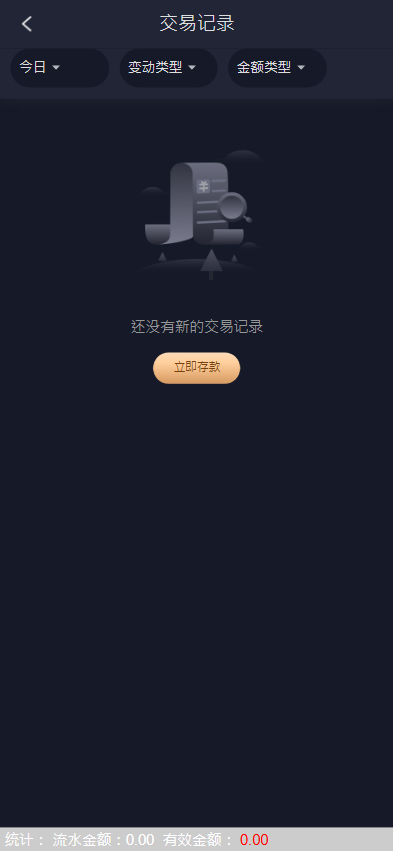 图片[9]黑马源码|源码搭建|精品源码|海外刷单|交易所|区块链|理财产品全新UI美盛娱乐源码 余额宝理财 前后端重构 完整风险控制 竞猜下注游戏 海外搭建部署源码 海外游戏 電子游戲