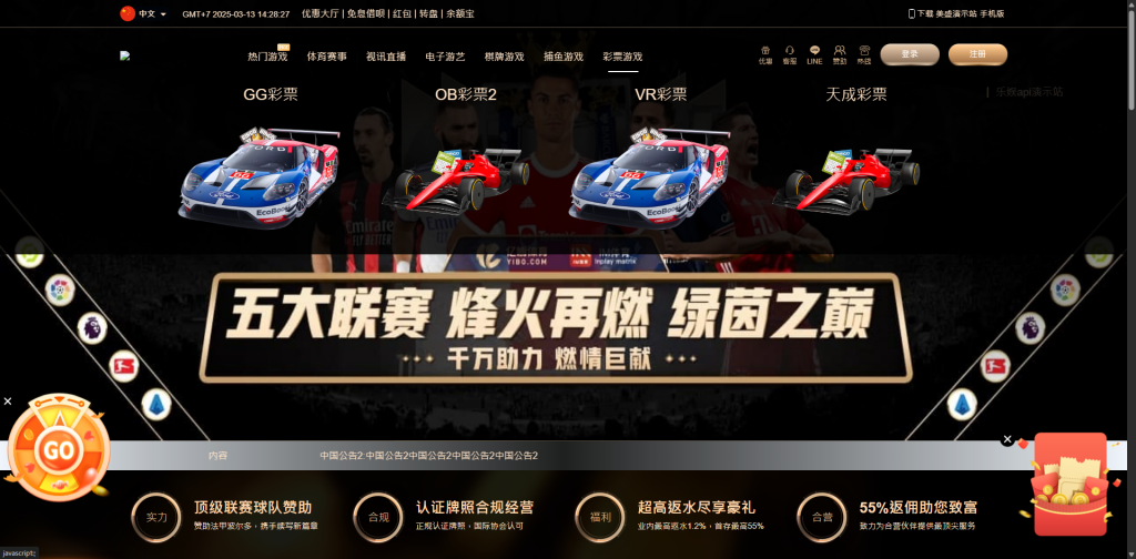 图片[13]黑马源码|源码搭建|精品源码|海外刷单|交易所|区块链|理财产品全新UI美盛娱乐源码 余额宝理财 前后端重构 完整风险控制 竞猜下注游戏 海外搭建部署源码 海外游戏 電子游戲