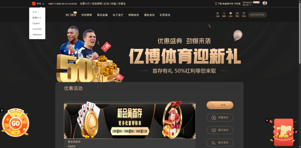 图片[15]黑马源码|源码搭建|精品源码|海外刷单|交易所|区块链|理财产品全新UI美盛娱乐源码 余额宝理财 前后端重构 完整风险控制 竞猜下注游戏 海外搭建部署源码 海外游戏 電子游戲