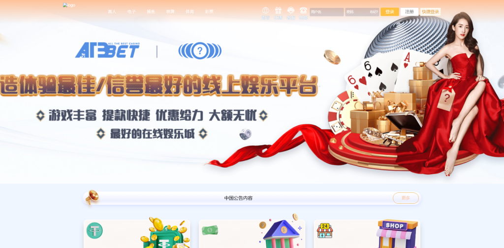 图片[7]黑马源码|源码搭建|精品源码|海外刷单|交易所|区块链|理财产品全新UI美盛娱乐源码 多语言 前后端重构 完整风险控制 竞猜下注游戏 海外搭建部署源码 海外游戏 電子游戲