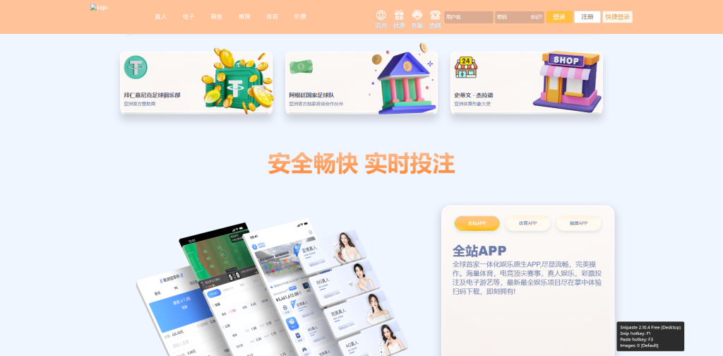 图片[9]黑马源码|源码搭建|精品源码|海外刷单|交易所|区块链|理财产品全新UI美盛娱乐源码 多语言 前后端重构 完整风险控制 竞猜下注游戏 海外搭建部署源码 海外游戏 電子游戲
