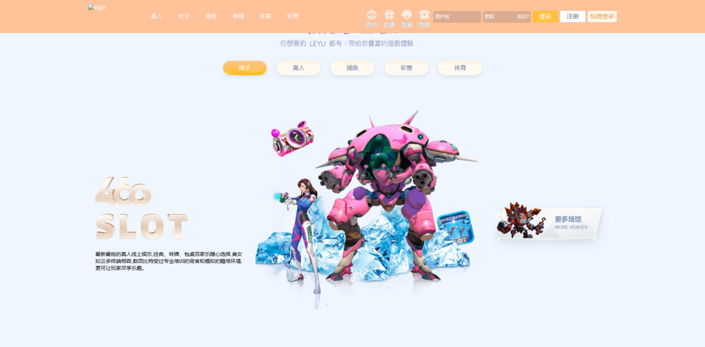 图片[10]黑马源码|源码搭建|精品源码|海外刷单|交易所|区块链|理财产品全新UI美盛娱乐源码 多语言 前后端重构 完整风险控制 竞猜下注游戏 海外搭建部署源码 海外游戏 電子游戲
