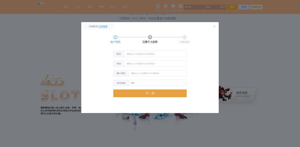 图片[8]黑马源码|源码搭建|精品源码|海外刷单|交易所|区块链|理财产品全新UI美盛娱乐源码 多语言 前后端重构 完整风险控制 竞猜下注游戏 海外搭建部署源码 海外游戏 電子游戲
