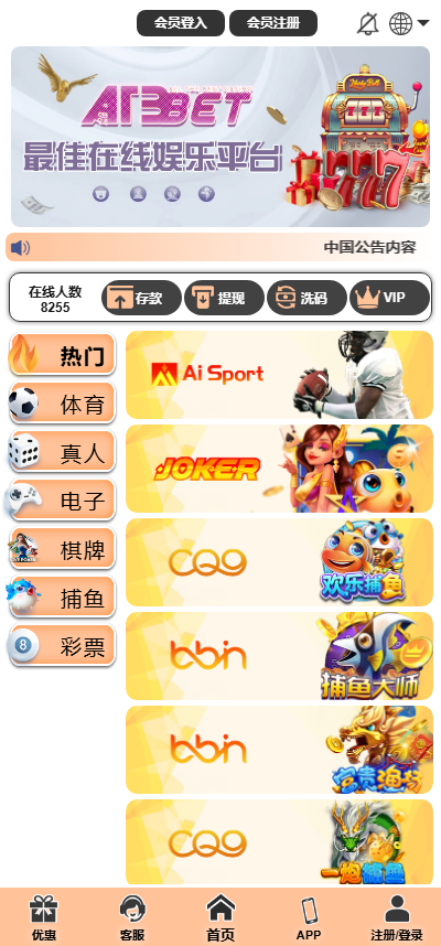 图片[2]黑马源码|源码搭建|精品源码|海外刷单|交易所|区块链|理财产品全新UI美盛娱乐源码 多语言 前后端重构 完整风险控制 竞猜下注游戏 海外搭建部署源码 海外游戏 電子游戲