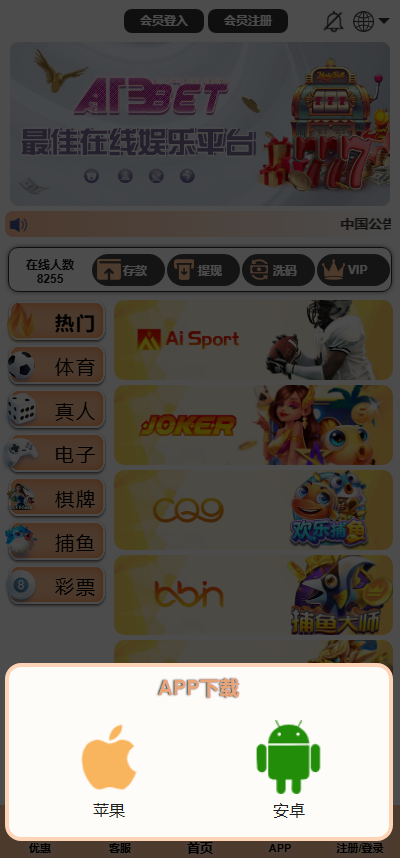 图片[3]黑马源码|源码搭建|精品源码|海外刷单|交易所|区块链|理财产品全新UI美盛娱乐源码 多语言 前后端重构 完整风险控制 竞猜下注游戏 海外搭建部署源码 海外游戏 電子游戲