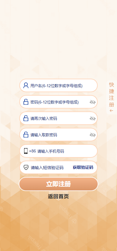 图片[5]黑马源码|源码搭建|精品源码|海外刷单|交易所|区块链|理财产品全新UI美盛娱乐源码 多语言 前后端重构 完整风险控制 竞猜下注游戏 海外搭建部署源码 海外游戏 電子游戲
