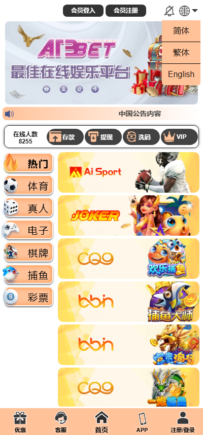图片[6]黑马源码|源码搭建|精品源码|海外刷单|交易所|区块链|理财产品全新UI美盛娱乐源码 多语言 前后端重构 完整风险控制 竞猜下注游戏 海外搭建部署源码 海外游戏 電子游戲