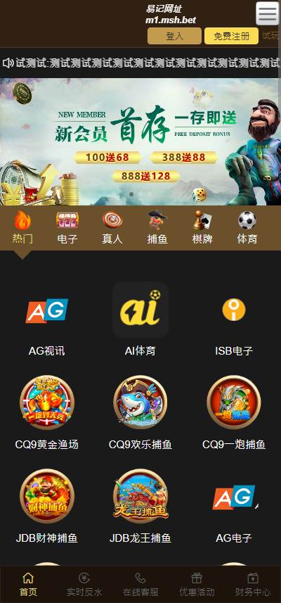 图片[1]黑马源码|源码搭建|精品源码|海外刷单|交易所|区块链|理财产品全新UI美盛娱乐源码 多语言 前后端重构 完整风险控制 竞猜下注游戏 海外搭建部署源码 海外游戏 電子游戲