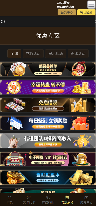 图片[3]黑马源码|源码搭建|精品源码|海外刷单|交易所|区块链|理财产品全新UI美盛娱乐源码 多语言 前后端重构 完整风险控制 竞猜下注游戏 海外搭建部署源码 海外游戏 電子游戲