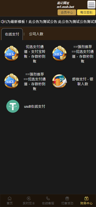 图片[4]黑马源码|源码搭建|精品源码|海外刷单|交易所|区块链|理财产品全新UI美盛娱乐源码 多语言 前后端重构 完整风险控制 竞猜下注游戏 海外搭建部署源码 海外游戏 電子游戲