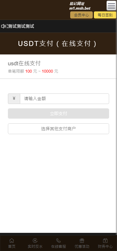 图片[5]黑马源码|源码搭建|精品源码|海外刷单|交易所|区块链|理财产品全新UI美盛娱乐源码 多语言 前后端重构 完整风险控制 竞猜下注游戏 海外搭建部署源码 海外游戏 電子游戲