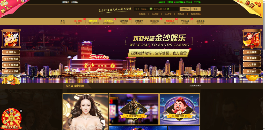 图片[7]黑马源码|源码搭建|精品源码|海外刷单|交易所|区块链|理财产品全新UI美盛娱乐源码 多语言 前后端重构 完整风险控制 竞猜下注游戏 海外搭建部署源码 海外游戏 電子游戲
