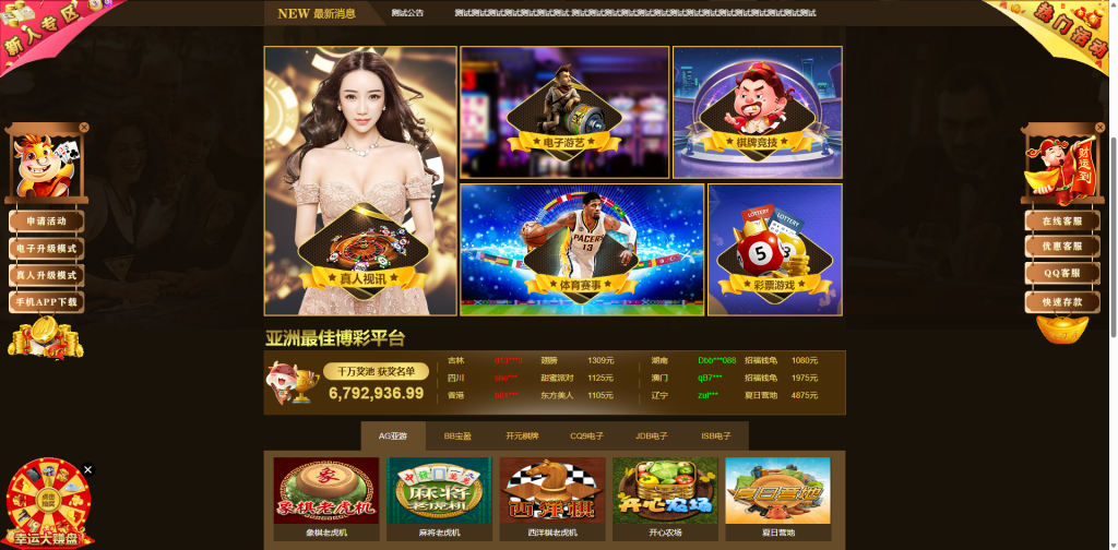 图片[8]黑马源码|源码搭建|精品源码|海外刷单|交易所|区块链|理财产品全新UI美盛娱乐源码 多语言 前后端重构 完整风险控制 竞猜下注游戏 海外搭建部署源码 海外游戏 電子游戲